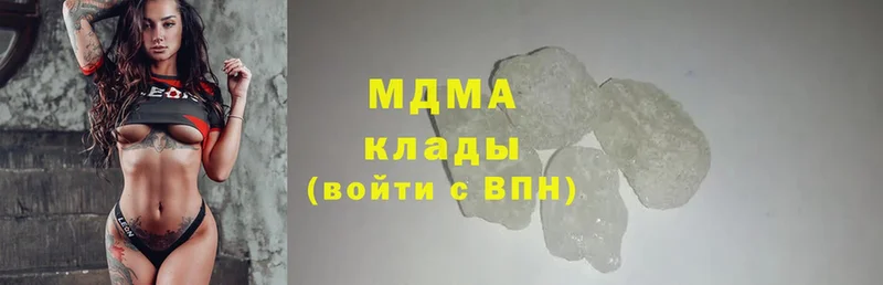 МДМА crystal  Нестеровская 