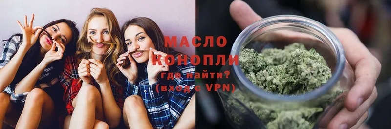 ТГК THC oil  купить  сайты  KRAKEN ТОР  Нестеровская 